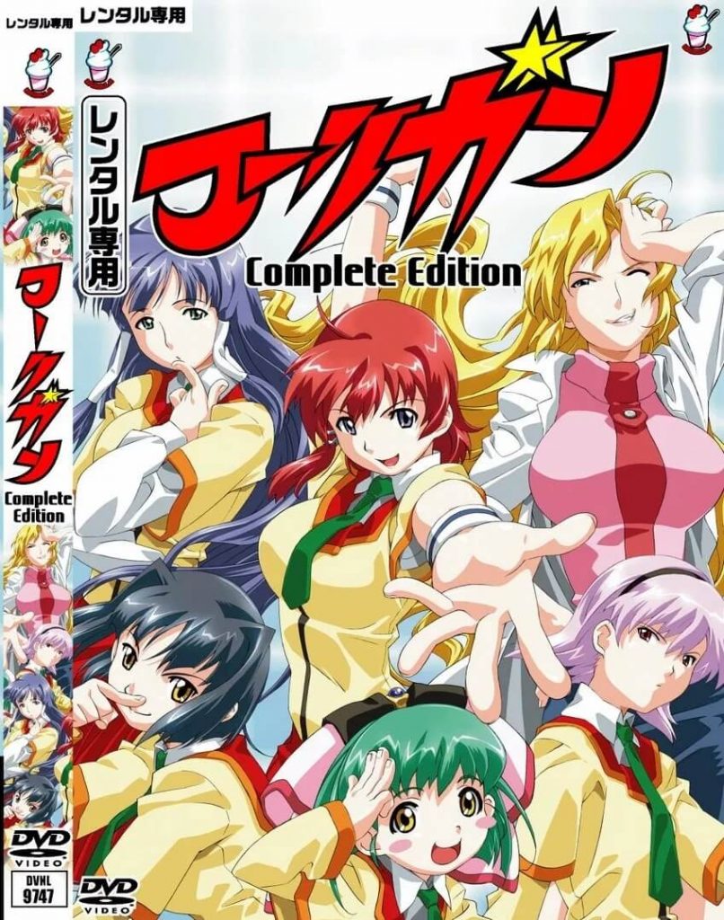 Lee más sobre el artículo Hooligan [Hentai]
