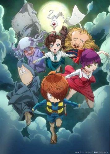 Lee más sobre el artículo Gegege no Kitarou [Anime]