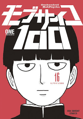 Lee más sobre el artículo Mob Psycho 100 [Manga-Mega]