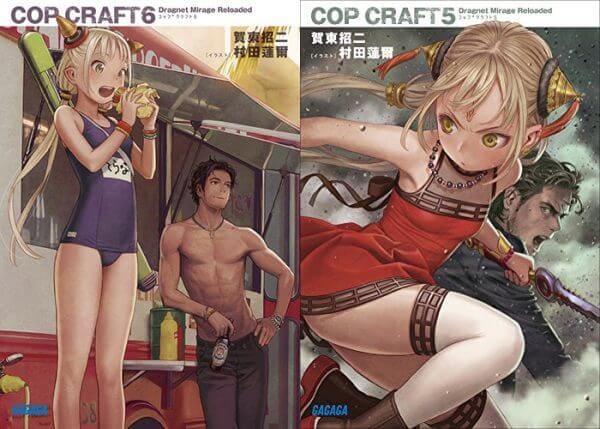 Lee más sobre el artículo Cop Craft [Anime]