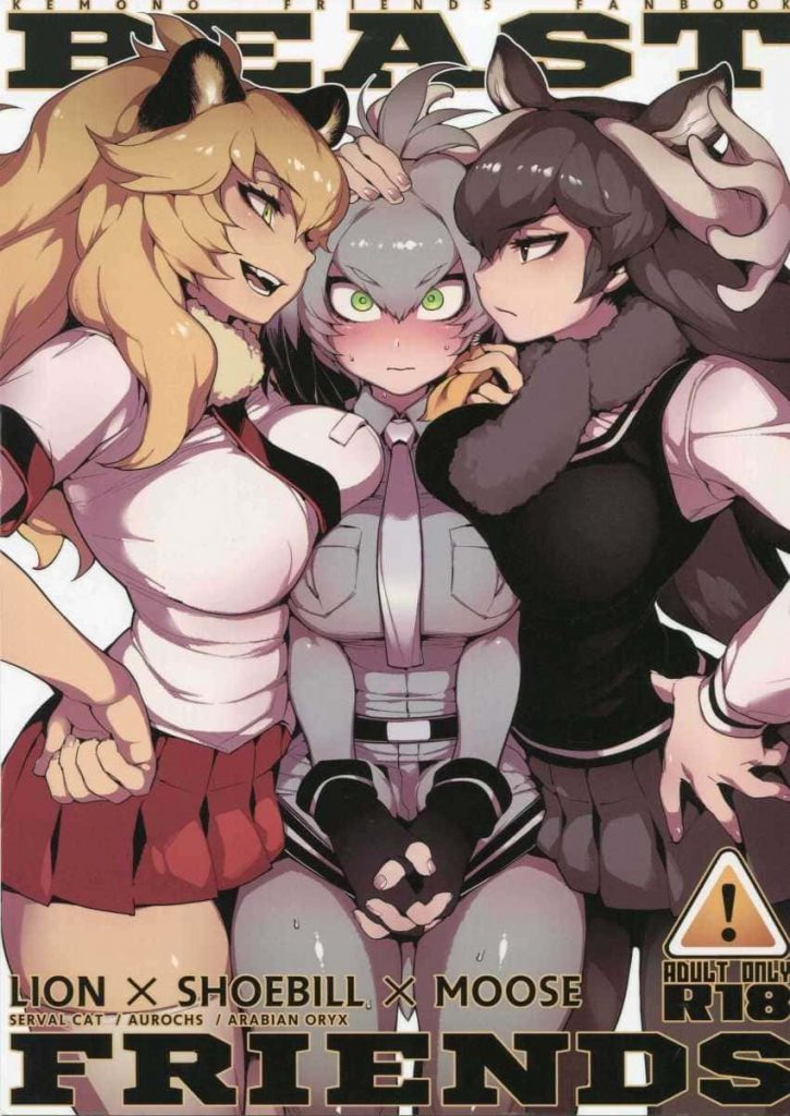 Lee más sobre el artículo Beast Friends [Manga-Hentai]