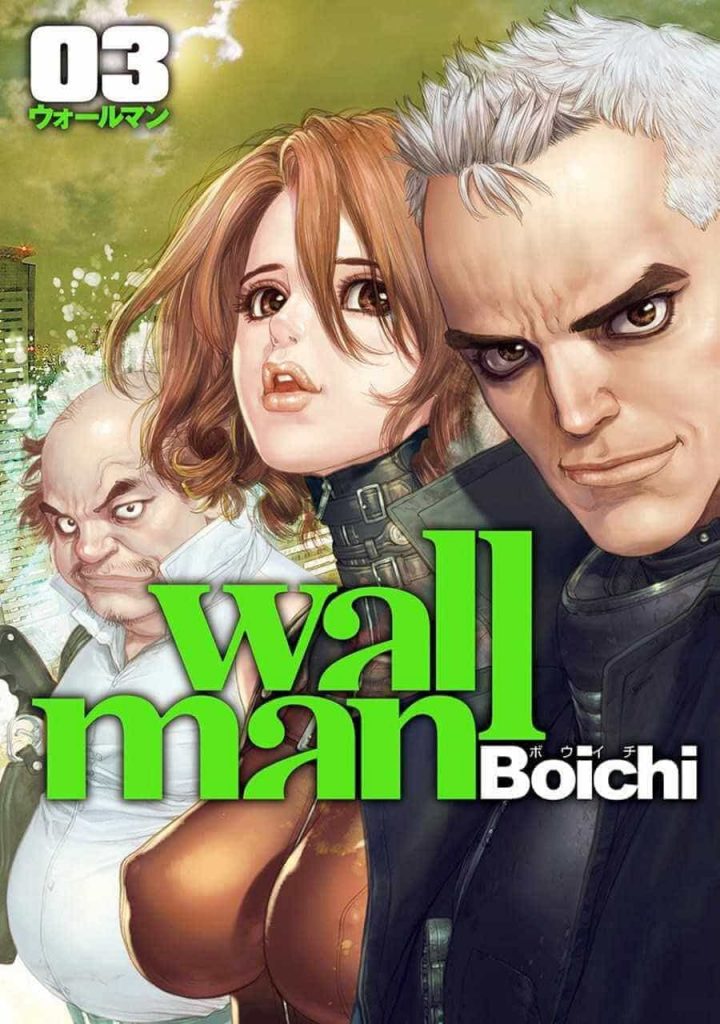 Lee más sobre el artículo Wallman [Manga-Mega]