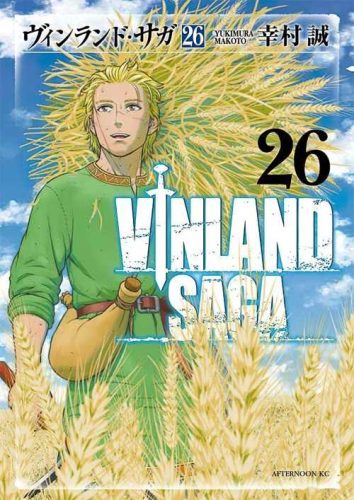 Lee más sobre el artículo Vinland Saga [Manga-YourUpload]
