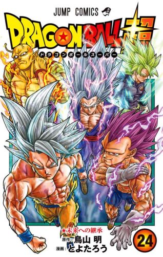 Lee más sobre el artículo Dragon Ball Super [Manga-TeraBox]