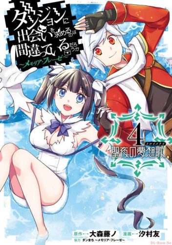 Lee más sobre el artículo Dungeon ni Deai o Motomeru no wa Machigatte Iru Darou ka ~ Memoria Freese [Manga-TeraBox]