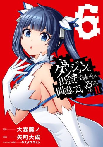 Lee más sobre el artículo Dungeon ni Deai wo Motomeru no wa Machigatteiru Darou ka II [Manga-TeraBox]