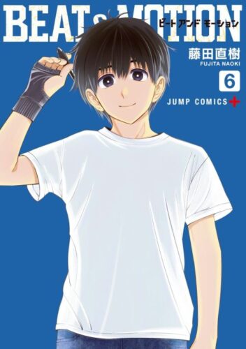 Lee más sobre el artículo BEAT&MOTION [Manga-TeraBox]