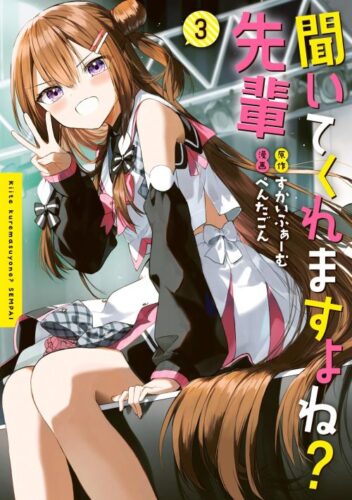 Lee más sobre el artículo Kiite Kuremasu yo ne? Senpai [Manga-TeraBox]